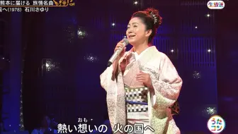米米club Funk Fujiyama I Can Be 君がいるだけで 10 Nhk うたコン 哔哩哔哩 Bilibili