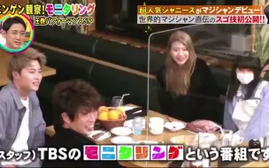 ニンゲン観察モニタリング 哔哩哔哩 つロ干杯 Bilibili