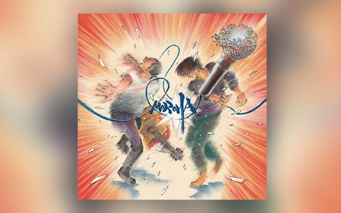 中日字幕】Album / 'MOROHA Ⅳ'_哔哩哔哩_bilibili