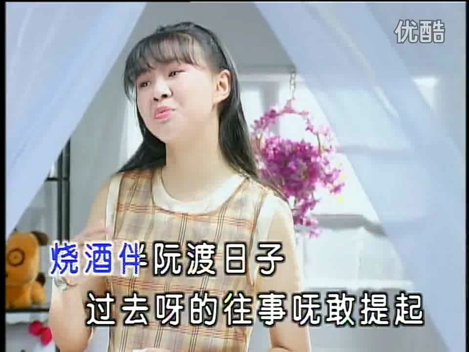 [图]闽南语歌曲 ：金包银——卓依婷