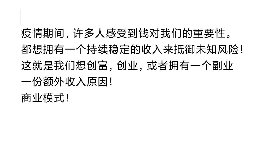 教你如何选择一个赚钱的副业#怎么把家庭开支转化为收入哔哩哔哩bilibili