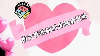 指交-哔哩哔哩_Bilibili