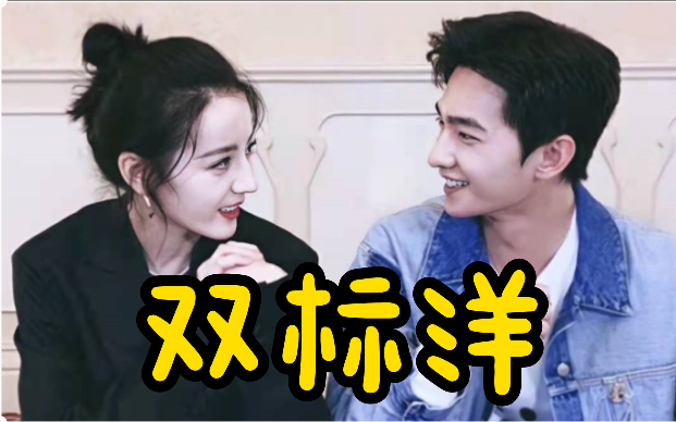 荣耀夫妇洋迪羊总的大型双标现场要素过多必看圈地自萌ky勿入