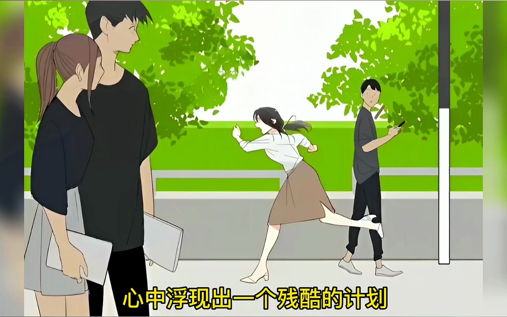被全校追捧的霸总,背后竟是杀人魔#掌中之物 #掌中之物漫画