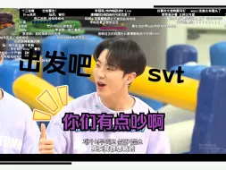 Download Video: 蓝家粉re going seventeen《出发吧，svt》，有种熟悉感，原来我就是喜欢这种属性的男团呀