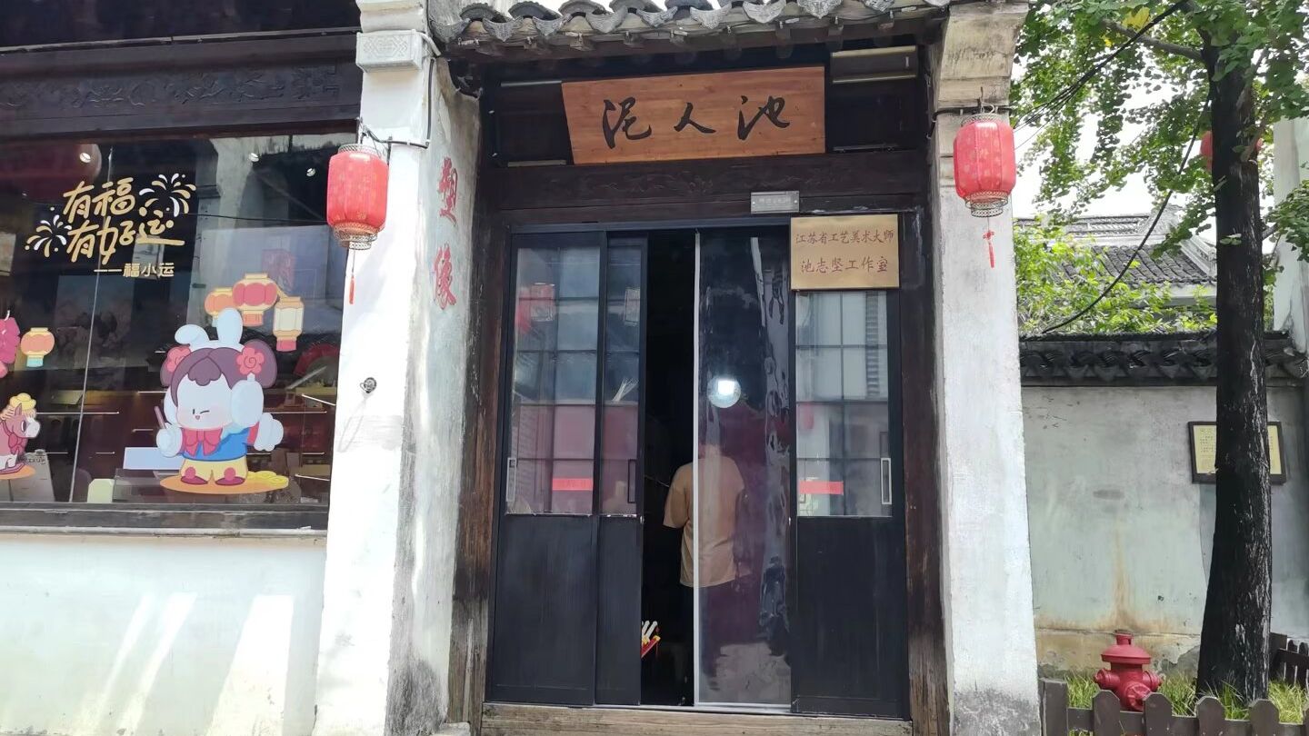 泥与彩｜八分钟走进惠山泥人传承人的匠心世界