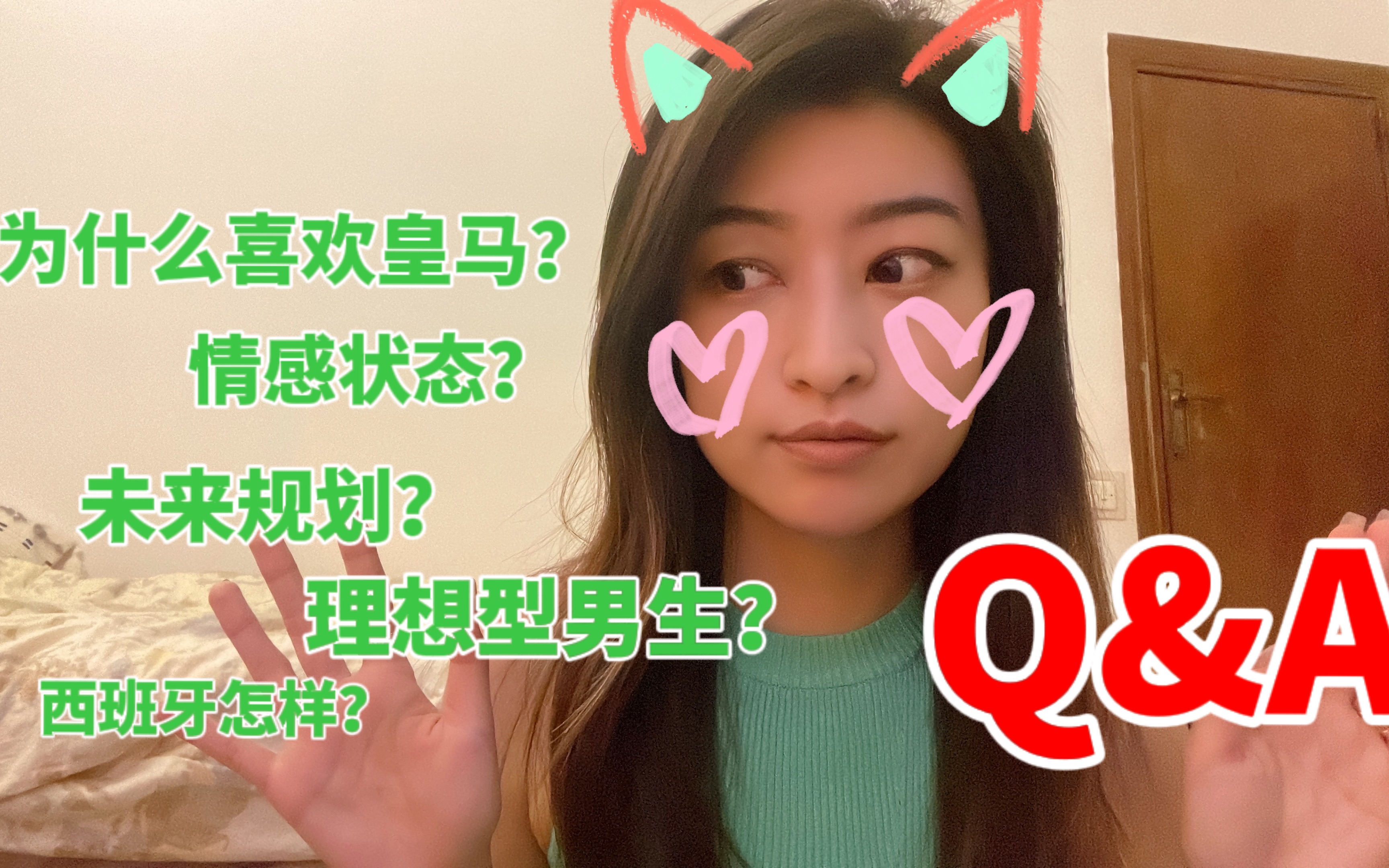 Q&A 关于我 你们想知道的都在这里啦!哔哩哔哩bilibili