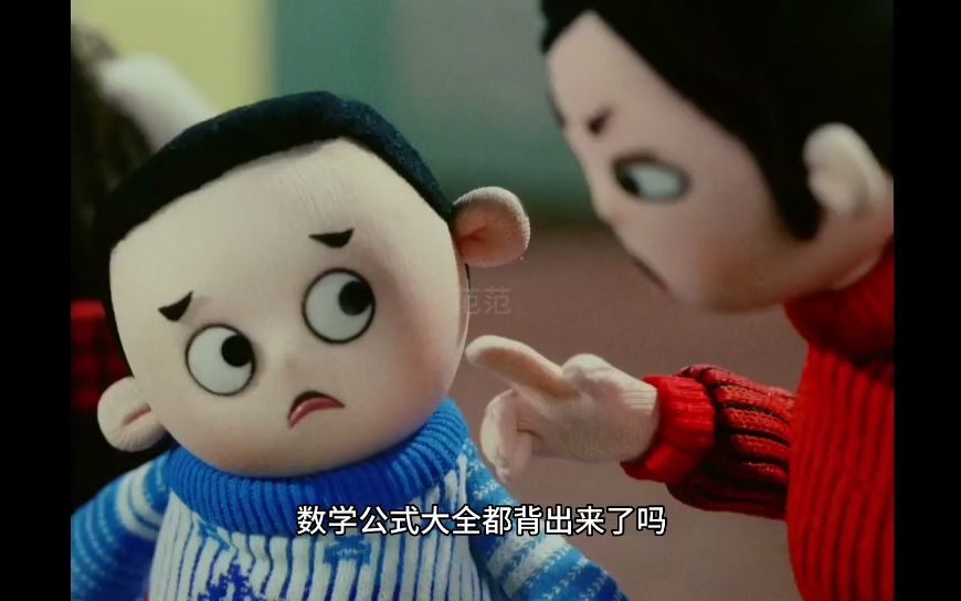 1992年动画片：怪老头儿4-我的代表作（完结）