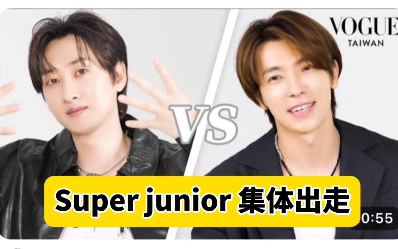 SM艺人集体出走!Super junior 成员不再续约!哔哩哔哩bilibili