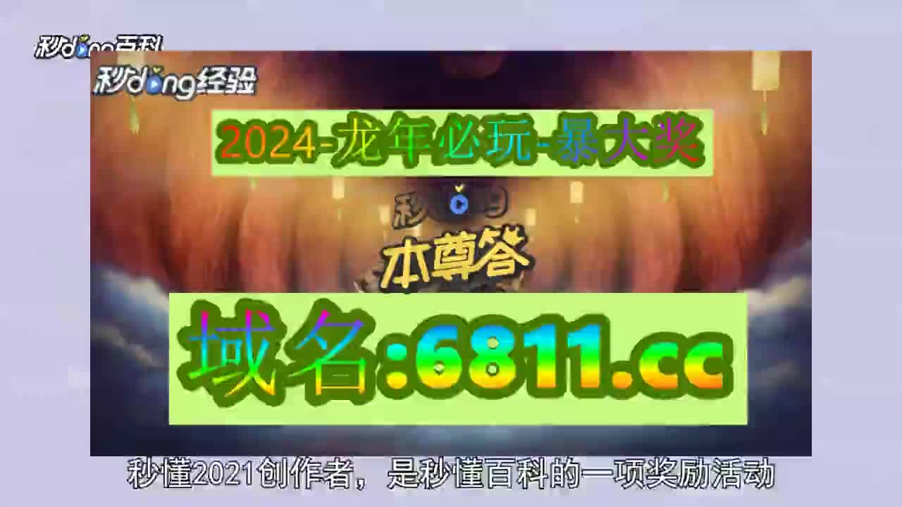 七秒秒懂!如何在手机上直接买彩票