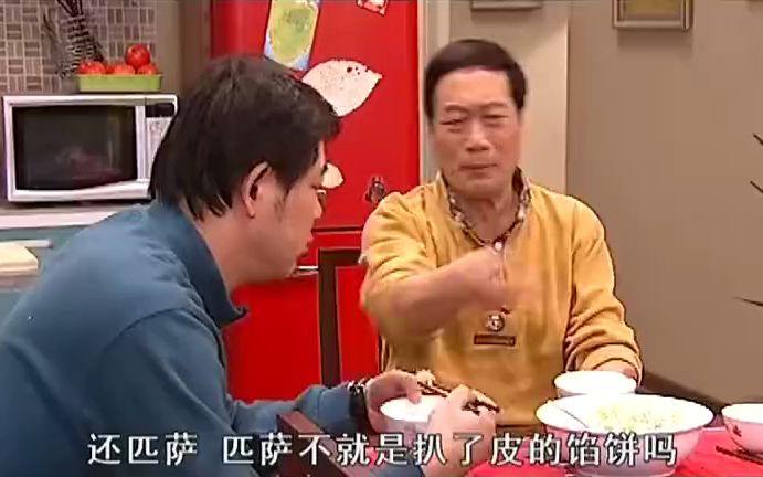 乐活家庭:爷爷给全家做蛋炒饭,孩子不愿意吃,回忆起穷苦年代哔哩哔哩bilibili