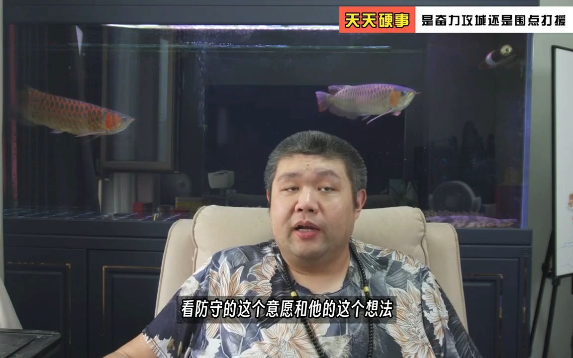 天天硬事3939期01 内塔尼亚胡称战争进入第二阶段,誓要夺取北加沙彻底击溃哈马斯 #真的很博通# #博通聊历史#哔哩哔哩bilibili