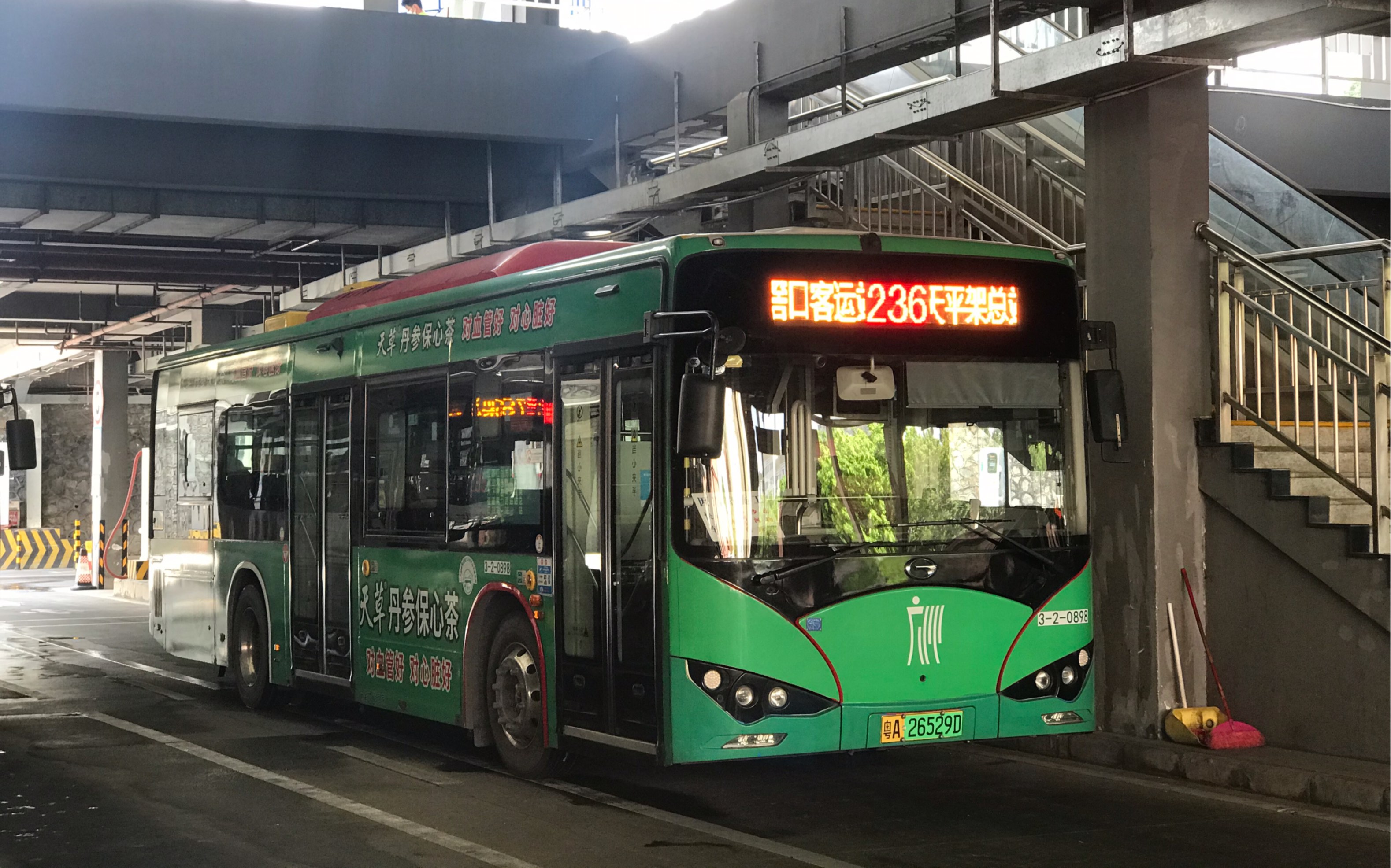 改线后首发广州公交广州公交pov47236路滘口客运站总站天平架总站