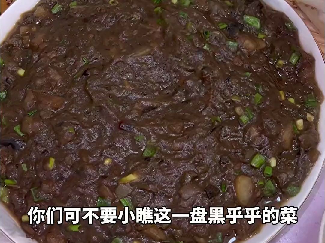 不要小瞧东北这黑乎乎的土豆炖茄子!哔哩哔哩bilibili