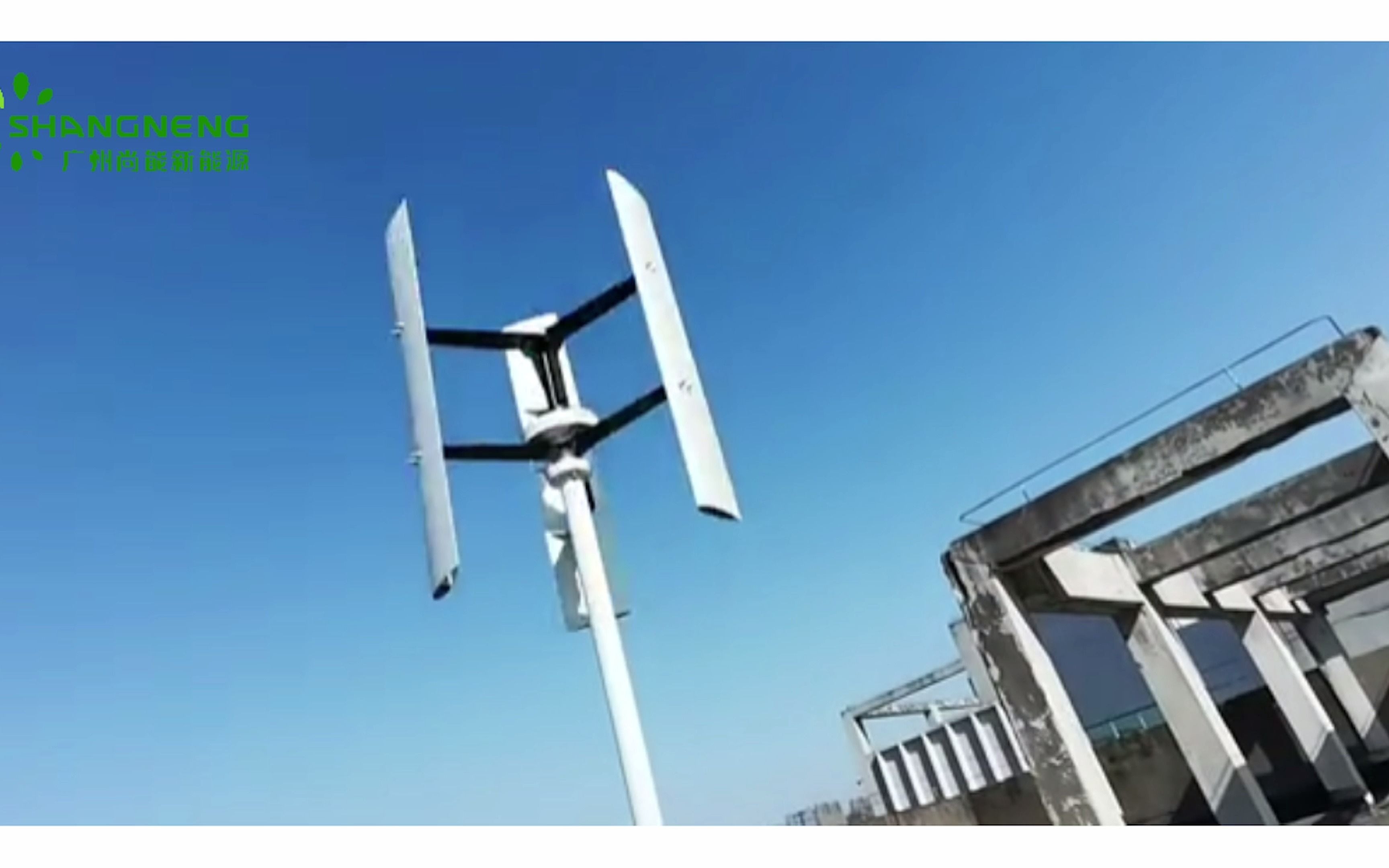h型垂直轴风力发电机介绍