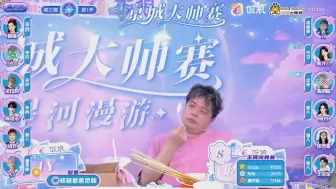 Download Video: 京 城 大 师 赛-20240322-03机械狼通灵师。女巫中首刀盲毒平民，好人天崩开局！尿检哥，尿检合格！KS：1和3都是平民，我们好人凭什么赢？凭大宝贝多？