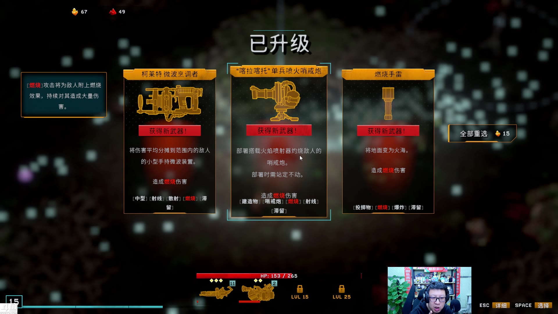 东北大鹌鹑-【2024年02月21日】【东北大鹌鹑录播】