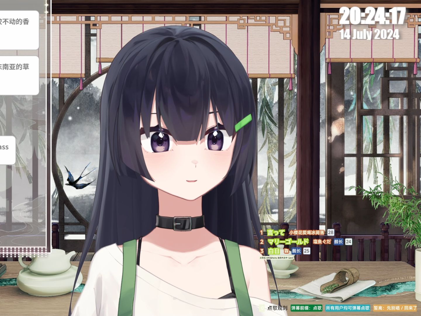 2024-7-14 周日 【歌歌歌歌歌---黄浦江里游游泳】