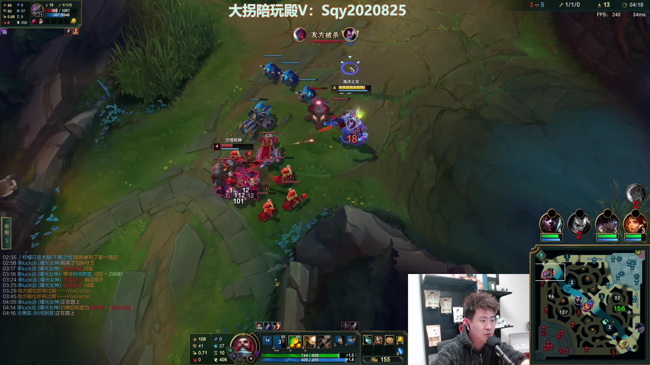 放逐大帝2月25号直播回放