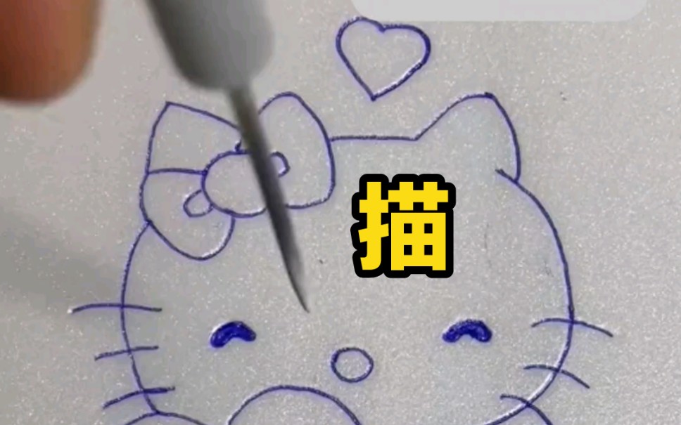 描绘一只hellokitty哔哩哔哩bilibili