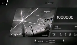 Download Video: phigros cryout IN新谱AP