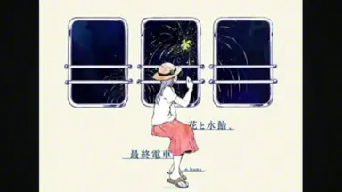 花水电车-哔哩哔哩_Bilibili