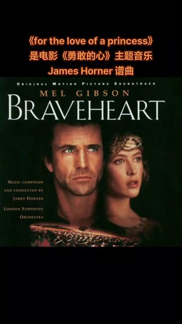 霍納(james horner)作品之《for the love of a princess》