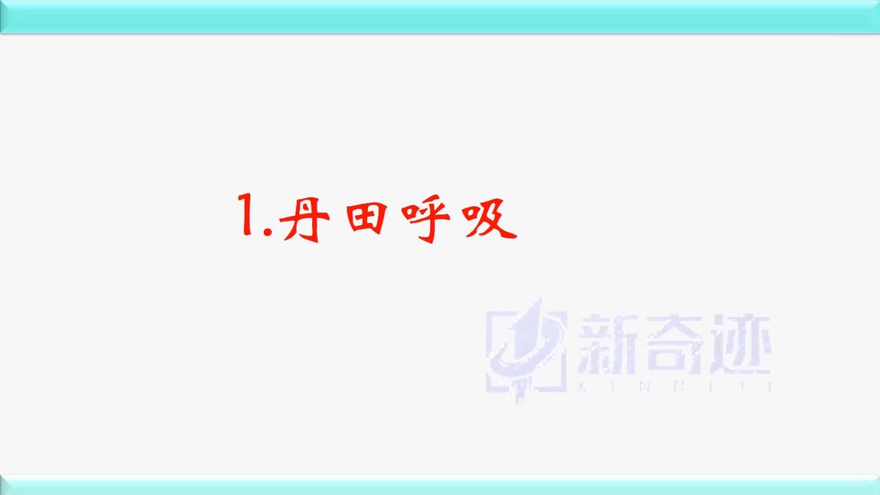 【右脑开发之超级记忆力训练法】英语单词很难记忆?那是你没有学会这个技能哔哩哔哩bilibili