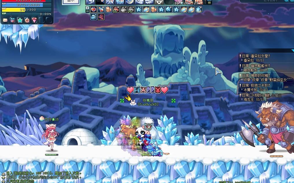 八月彩虹岛 冰魔卡妙