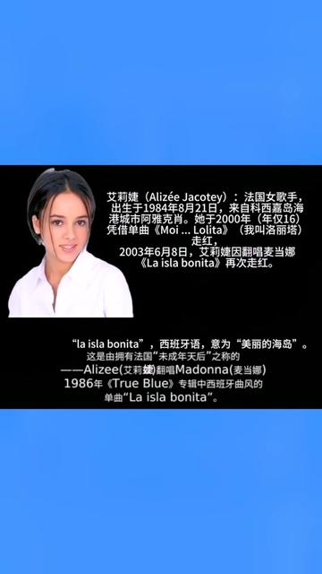 (alizee)