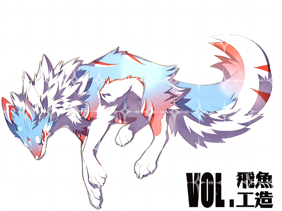 兽设拍卖,0起随加,买断×1.5,商断×2.