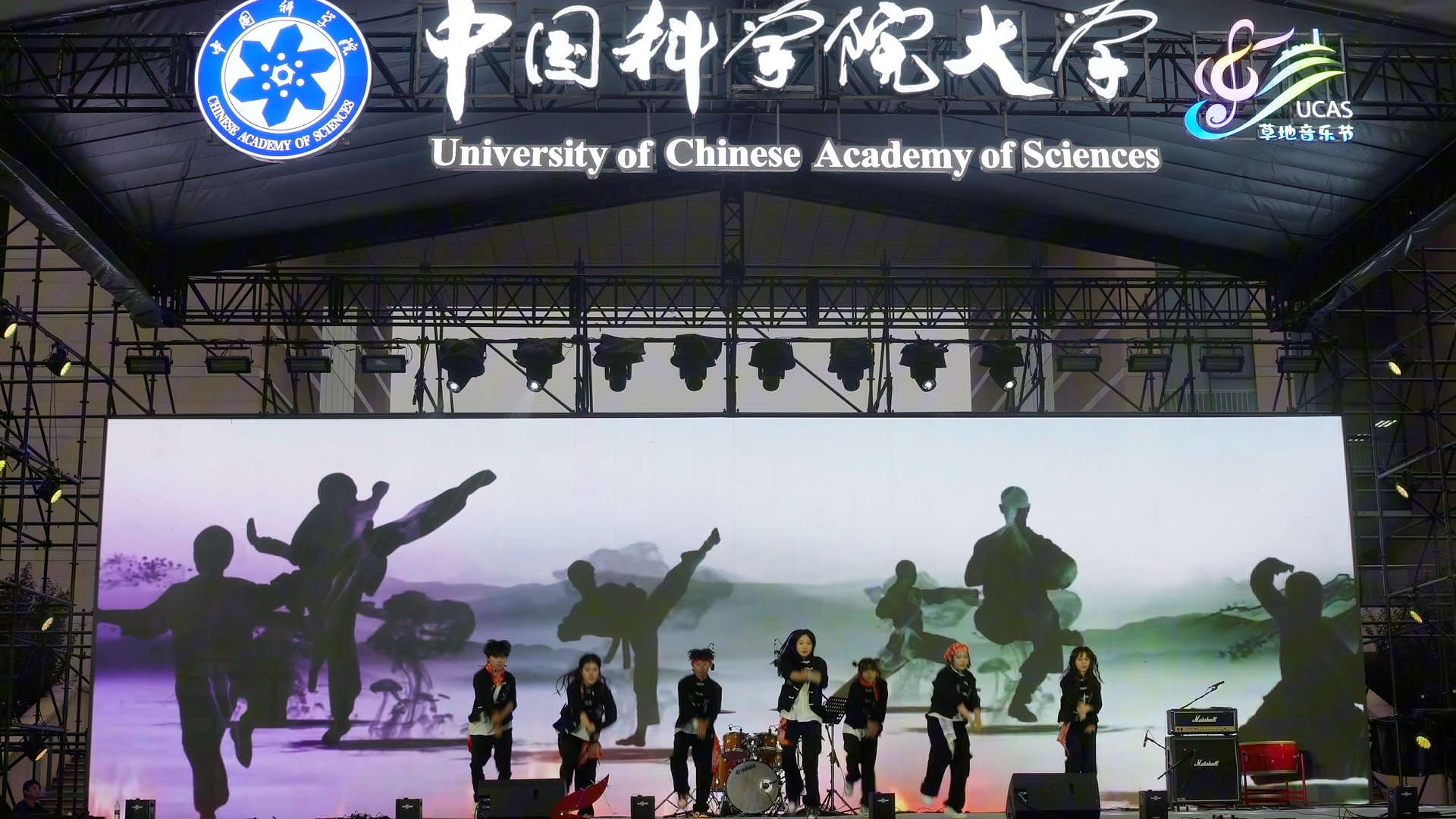 中国科学院大学2024草地音乐节hd街舞社黑怕小分队part2《龙拳》果壳