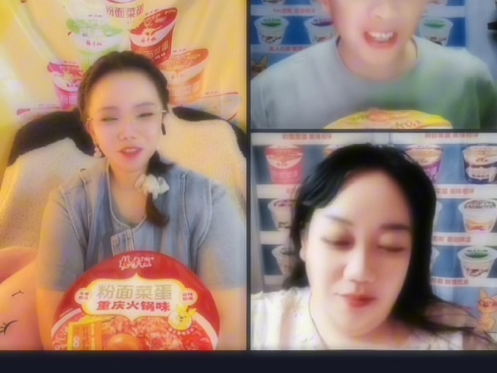 吃面了吗？