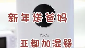 天气干燥，如何正确给宝宝用加湿器呢？