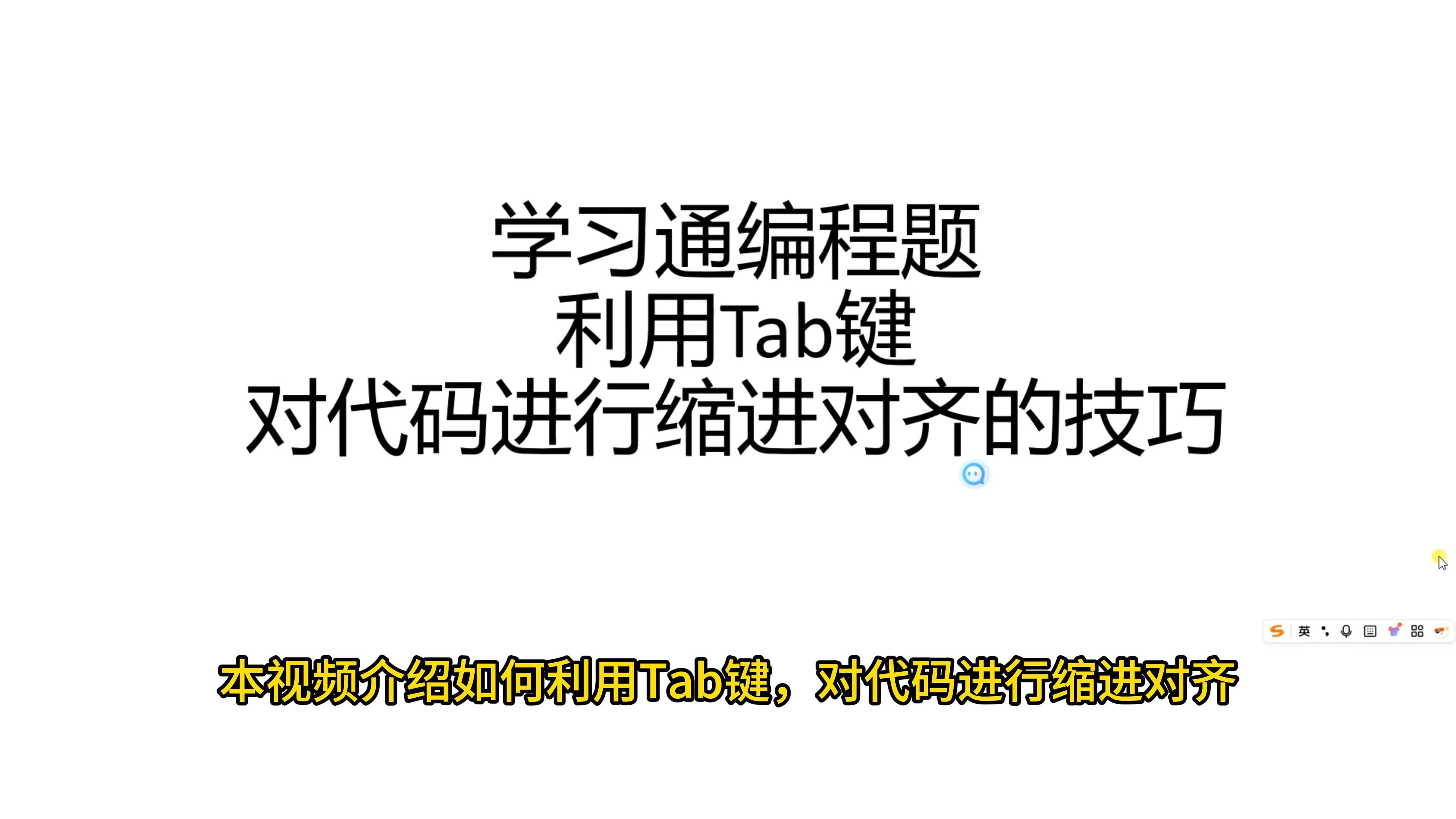 学习通怎么改代码刷课的简单介绍