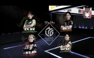 Download Video: 【怎么办啊多井】M.League24-25赛季10.14第一半庄解说