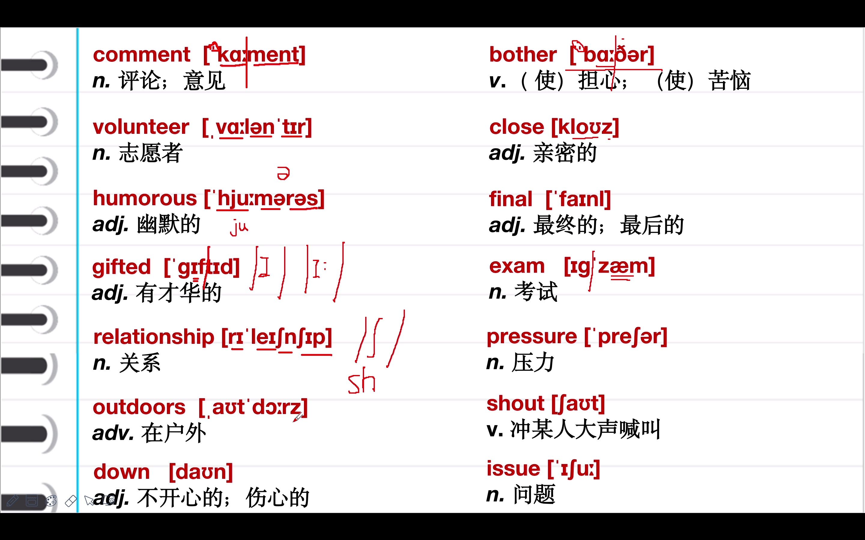 中职英语 基础模块1 Unit3单词+音标哔哩哔哩bilibili