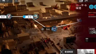 氵奖励的突袭9-6