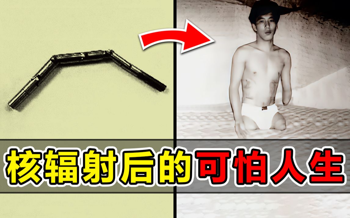 [图]一个男子捡到一条“发光”钥匙链！这是他身体发生的变化！