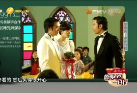 Download Video: 【在TVB红了也没有特权 梁朝伟也照样要排队化妆】