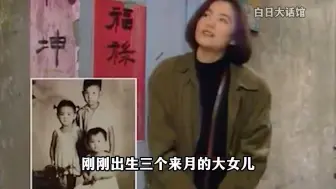 下载视频: 1991年林青霞回老家探亲，早年一家五口睡一张床，父母罕见露面