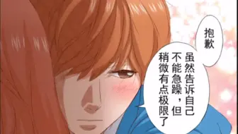 青春之旅 菊池冬马cut 哔哩哔哩 Bilibili