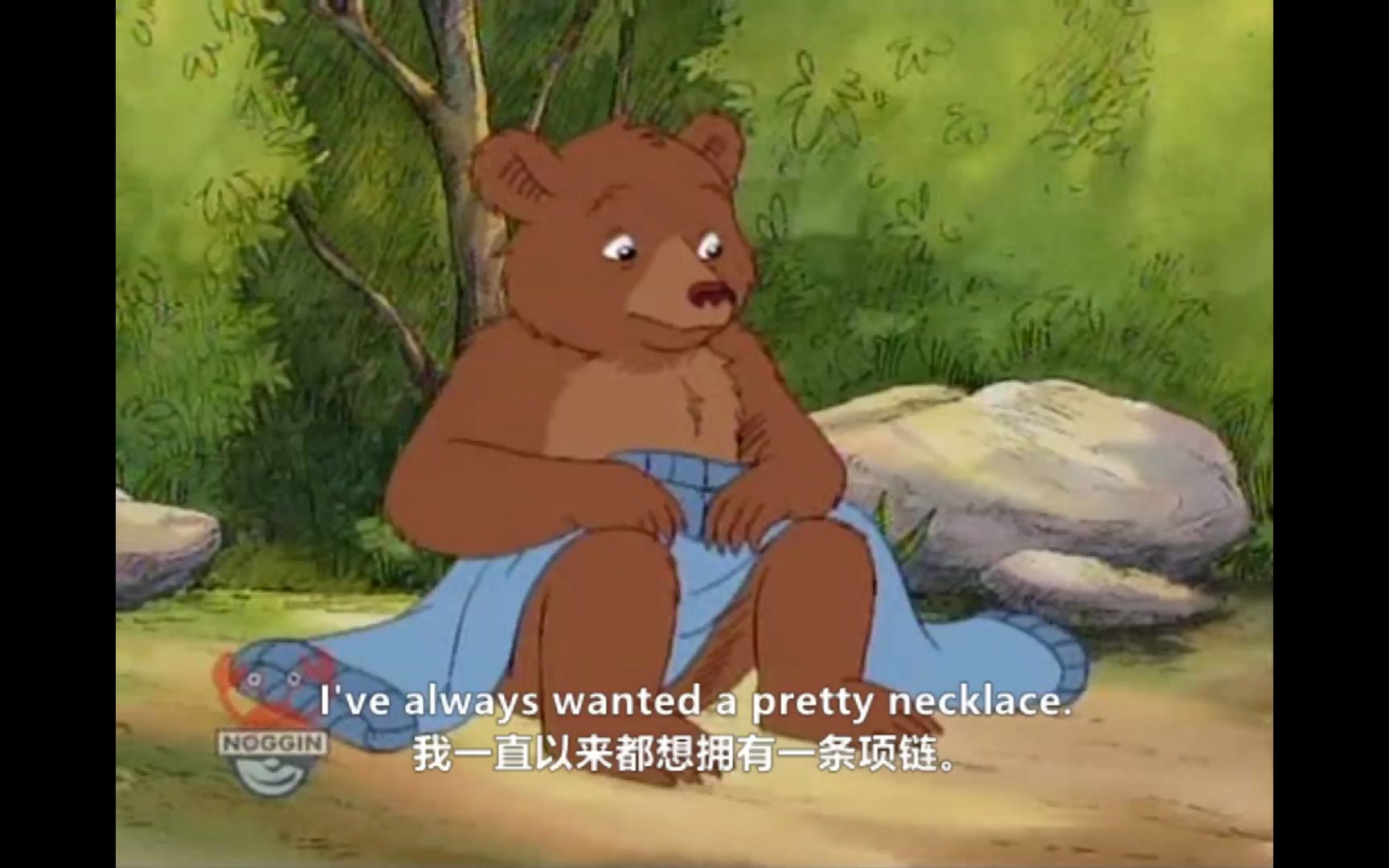 [图][中英字幕] Little bear 15 给熊妈妈的礼物