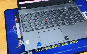 Download Video: P16 风暴灰 ，镁铝合金材质。i7 4K屏 雾面thinkpad笔记本电脑