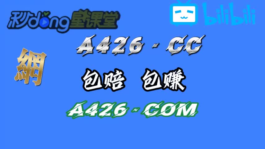 普及一下!导师教你赚钱(腾讯/知乎)