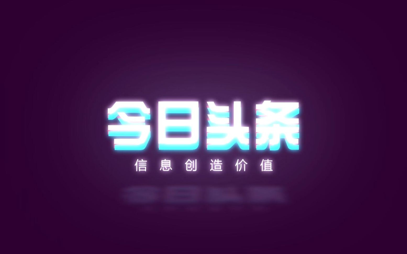 【13期】AE如何制作炫酷的抖音风格文字哔哩哔哩bilibili