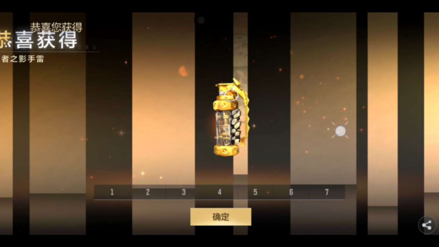 王者之影手雷,第六个王者龟内!