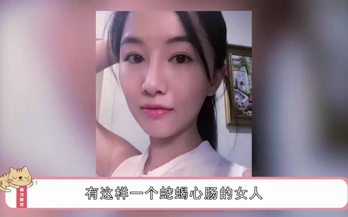 夺命妻子翟欣欣,骗取丈夫千万资产逼其自杀,如今她过得如何?哔哩哔哩bilibili