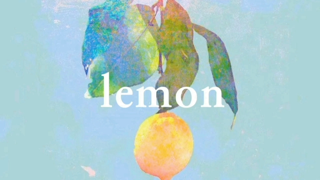 [图]随便唱一段《lemon》会不会疯