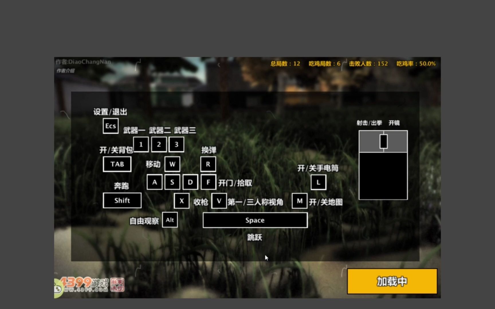 当PUBGMOBILE在4399小游戏里玩会是甚么感觉~PUBG